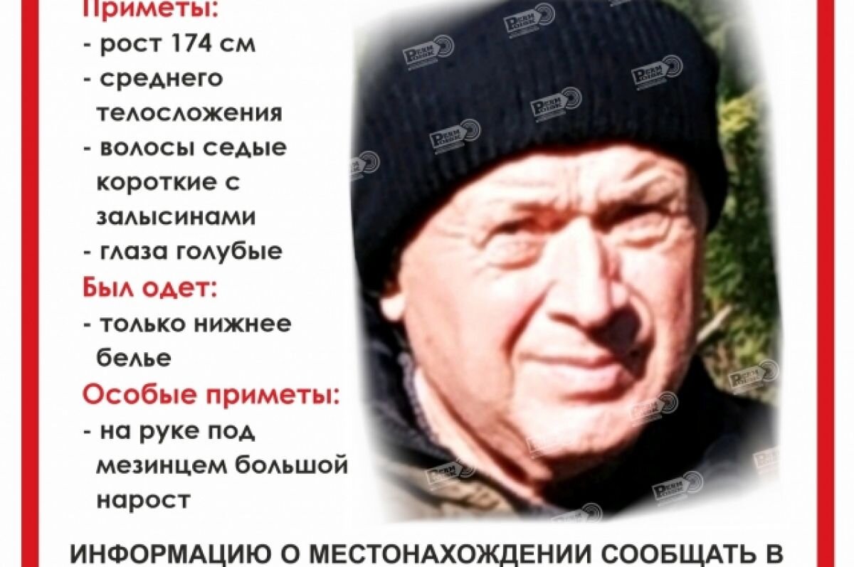    В Пермском крае мужчина ушёл на рыбалку в нижем белье и пропал