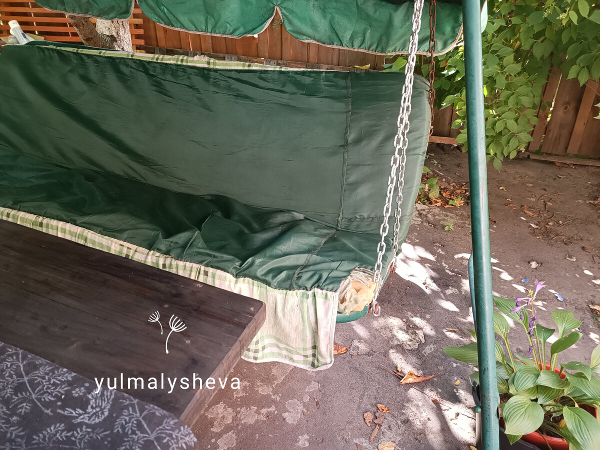 Так выглядели качели "до"