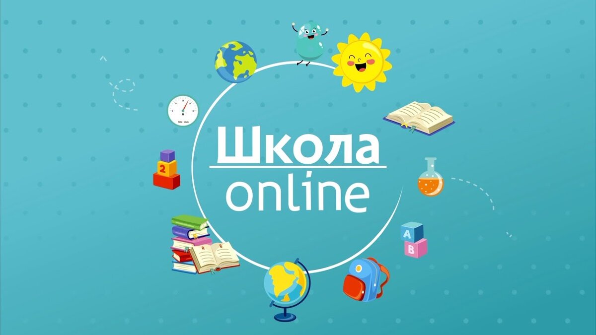 Онлайн образование проект