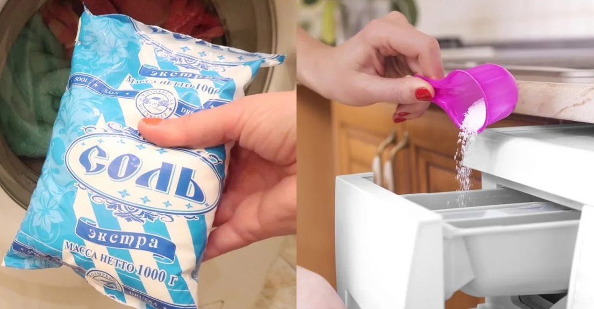 Смягчитель белья для стиральной машины. Стиральный порошок и машинка. Добавляю соль в стиральную машинку. Добавляю соль в стиральную машинку. Стиральная соль это.