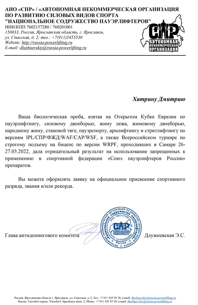 Это подтверждает то, что я тогда был не на "курсе", и даже не на ГЗТ.