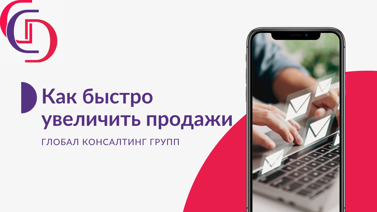 Как быстро повысить репутацию