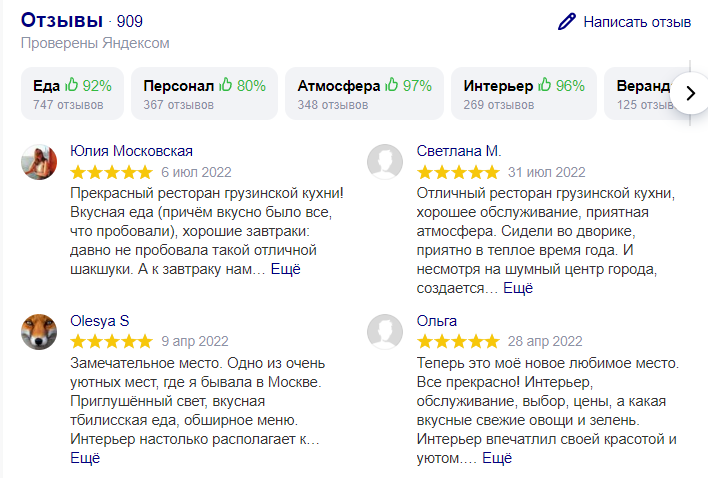 Кое-что о DiDi