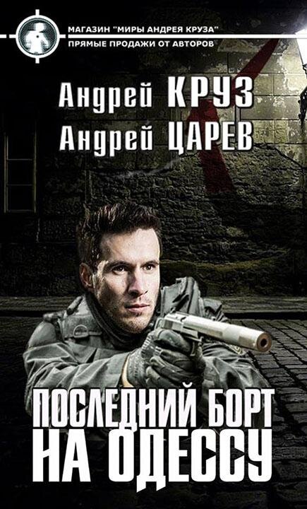 Бесплатная картинка из интернета.