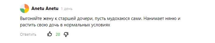 Комментарий на моем канале