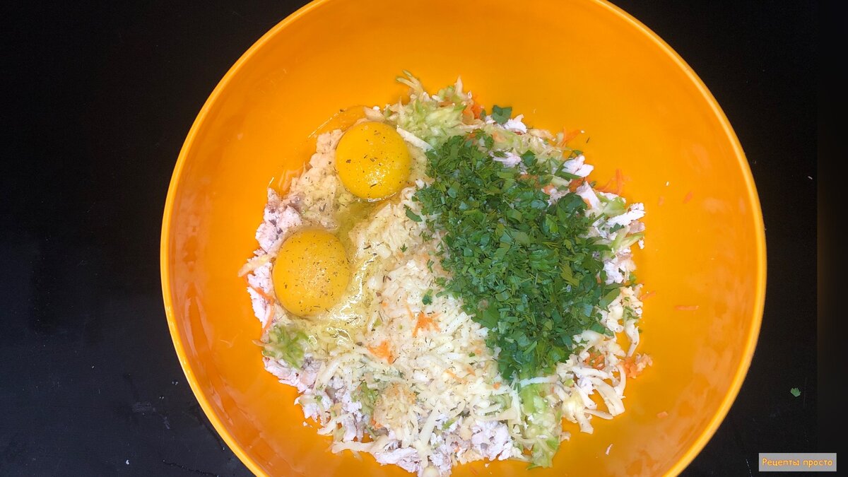 Смешиваю все ингредиенты.