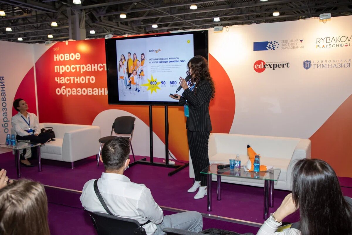 Проект BUSINESSFOX успешно выступает на форумах, салонах и выставках в сфере образования и получает большой отклик