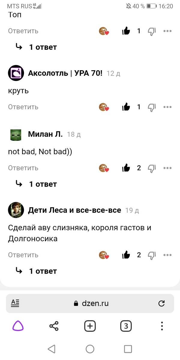 -2