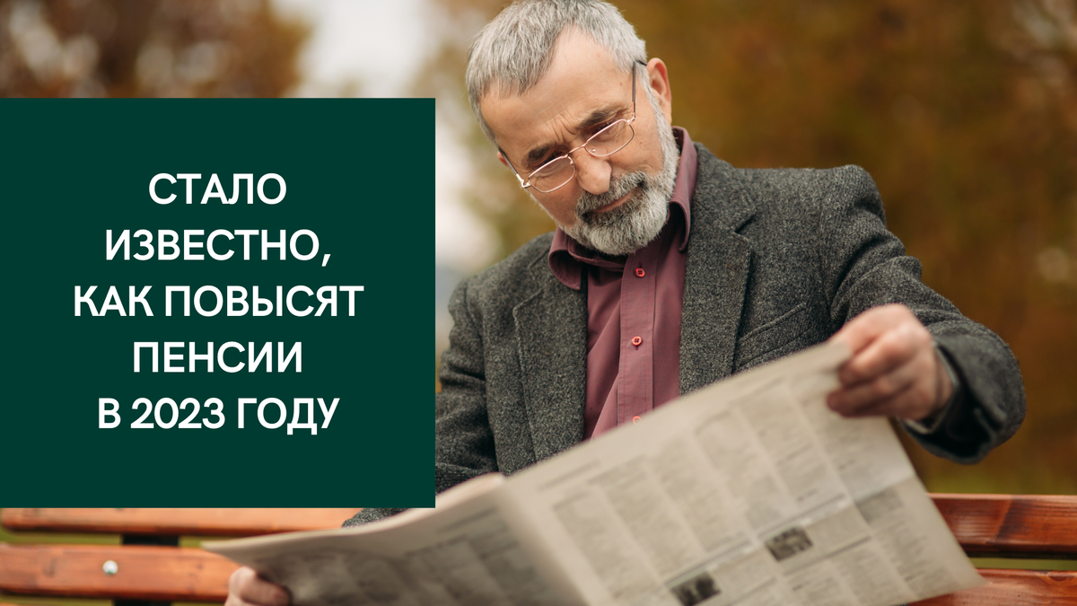 Картинка, созданная автором канала "Социалка РФ"