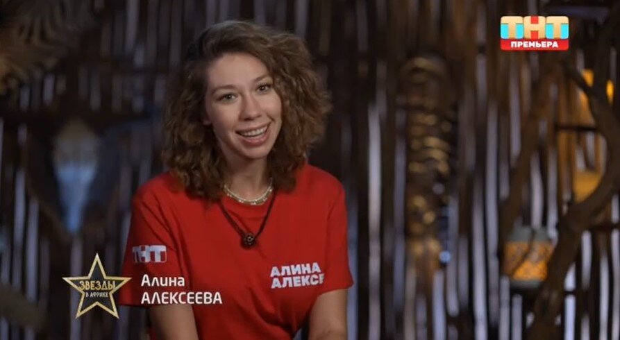    Алина Алексеева стала новой участницей шоу Кадр из видео