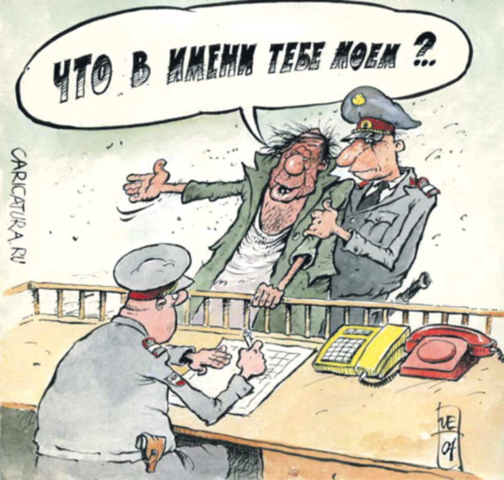 Из свободных источников