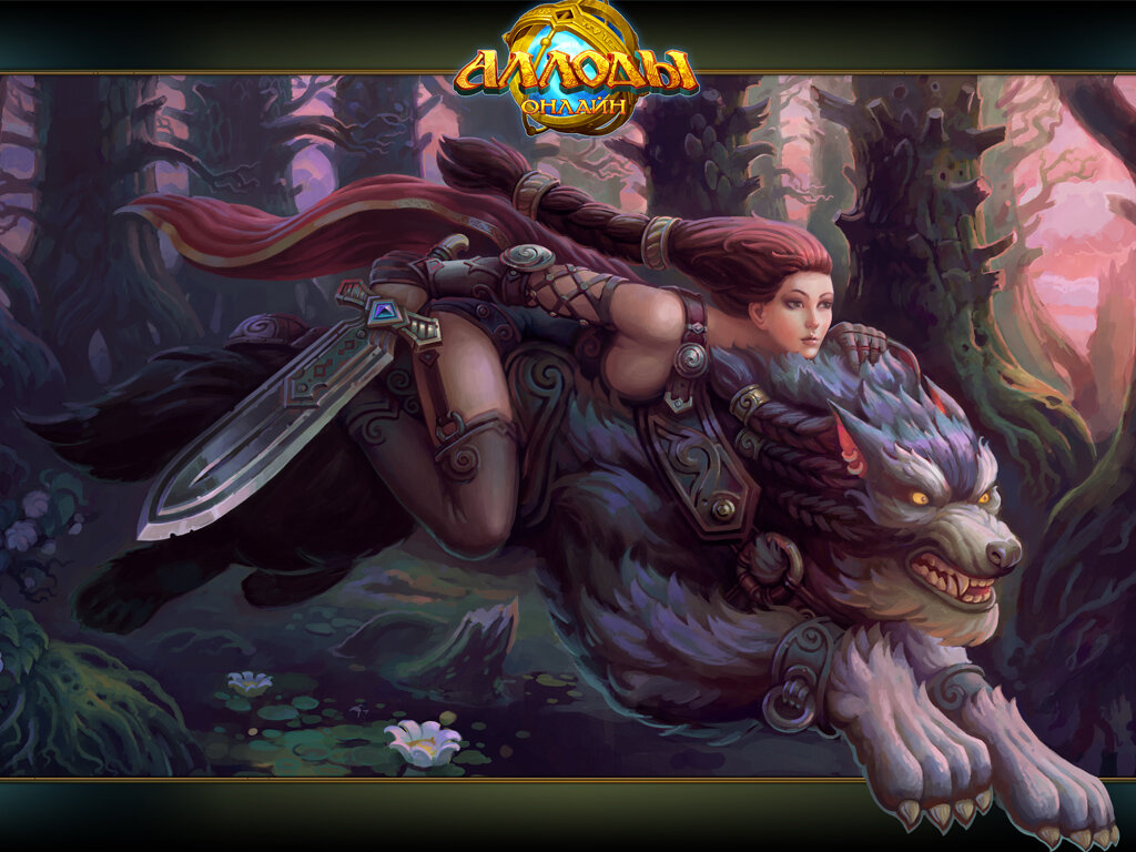 Арт к игре на официальном сайте 