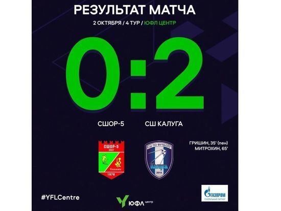     Фото vk.com/yfl_centre