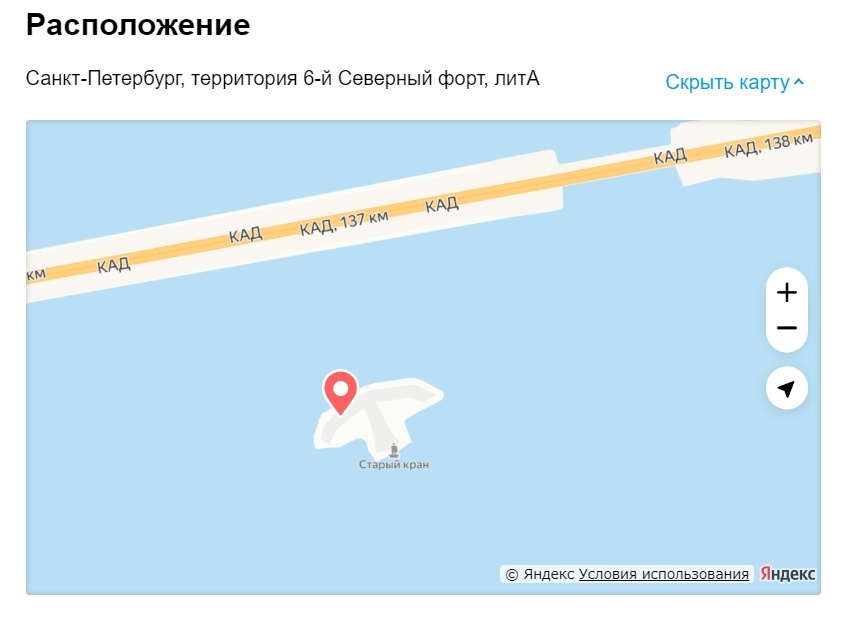     Фото: Скриншот с "Авито"