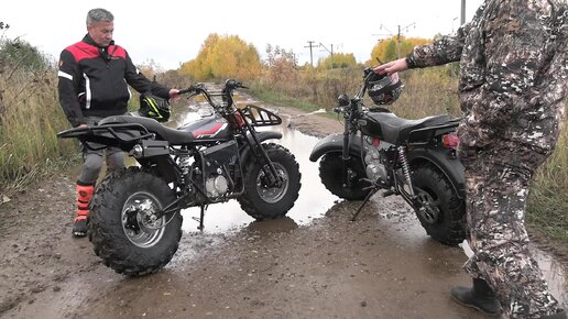 Полноприводный мотоцикл Скаут-5, покатушки по грязи (жижа с 3:40).