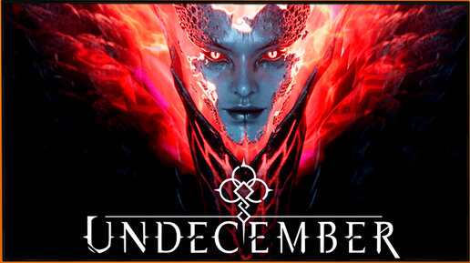 Undecember (Demo) - ролевая игра с элементами боевика в жанре Hack & Slash | DIablo 4 не нужно?