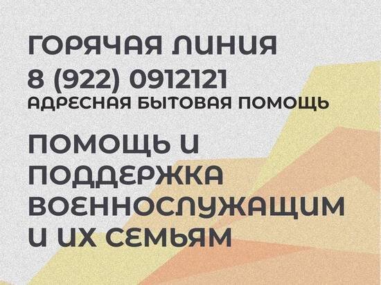     Фото: администрация Пуровского района