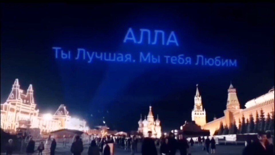     Надпись в небе многие сочли банальным фотошопом. Фото: стоп-кадр видео в соцсетях.