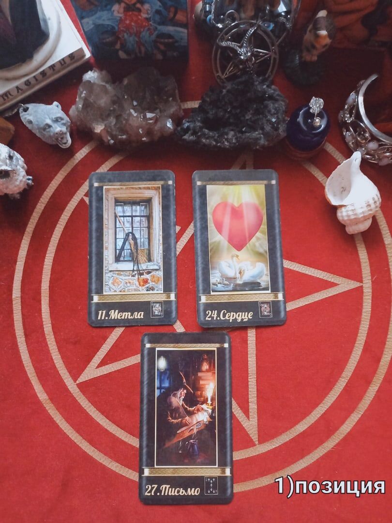 Первая позиция.  Фото автора. 