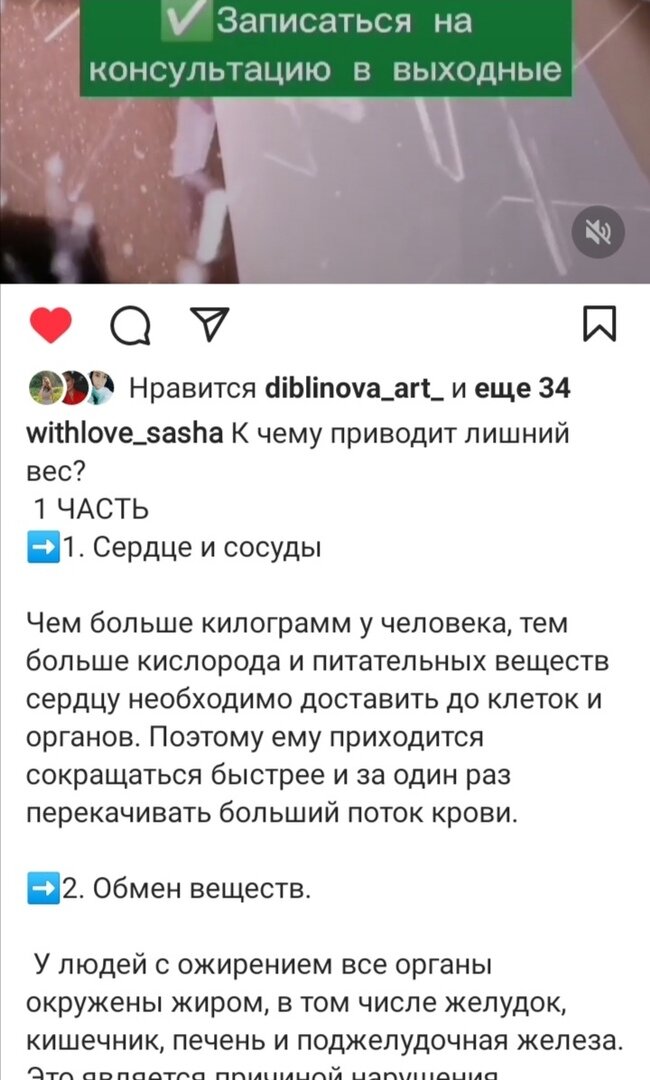 -2-3