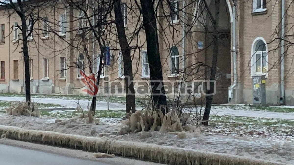     В пресс-службе мэрии Казани объяснили Inkazan проблемы с водоснабжением на улице Белинского. Там из-за прорыва водопровода лед оказался на заборах, земле, бордюрах и дороге.