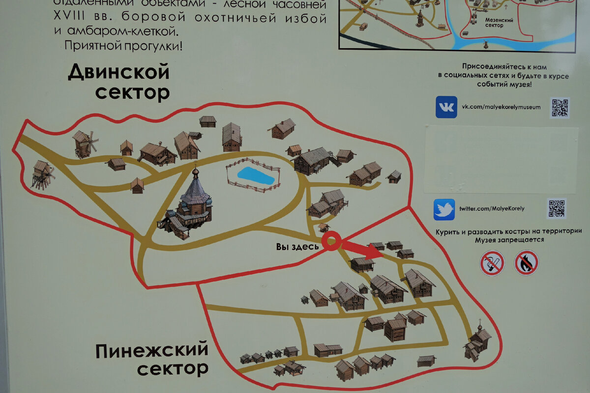Малые карелы карта