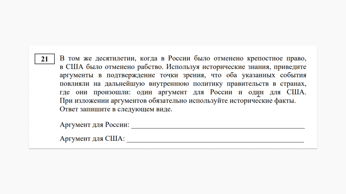 ЕГЭ по истории 2023: что изменилось и из чего состоит экзамен | Подготовка  к ЕГЭ и ОГЭ | Сотка | Дзен