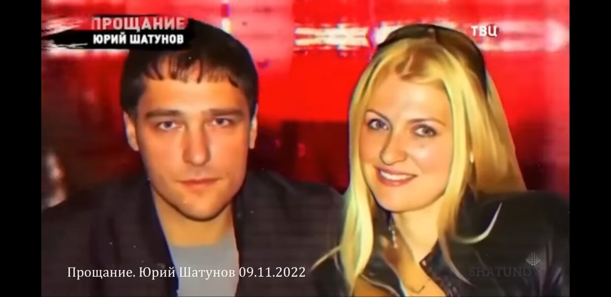 На этом фото изображена вовсе не вдова Юрия и это видно невооружённым глазом.