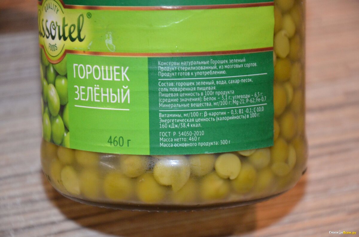 Зелёный горошек заготовка дома – пошаговый рецепт с фото на manikyrsha.ru
