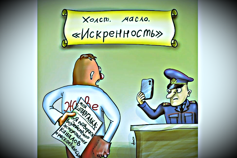 Дружеки шарж из фотоархива Телеграмм канала Новая дача Пенсионера