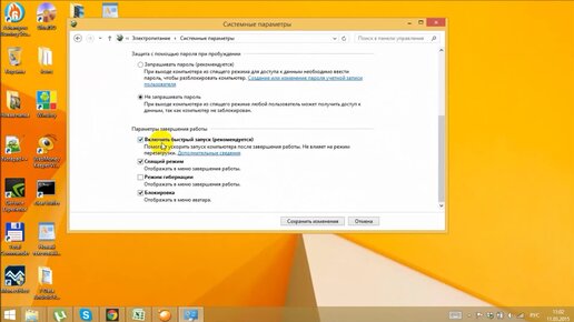 Почему компьютер с Windows 10 не выключается после завершения работы?