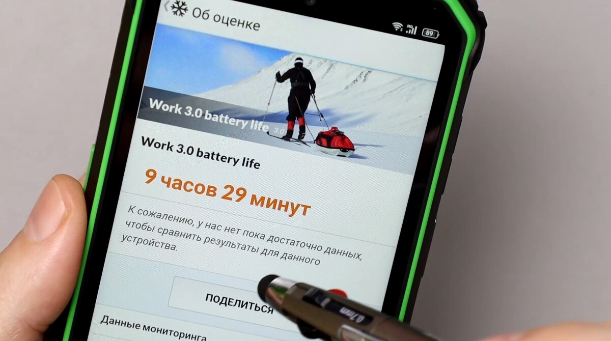 Bv7200. процессор intel xeon e5-2648l. Blackview bv7200 обзоры. Blackview bv7200. Blackview 7200.