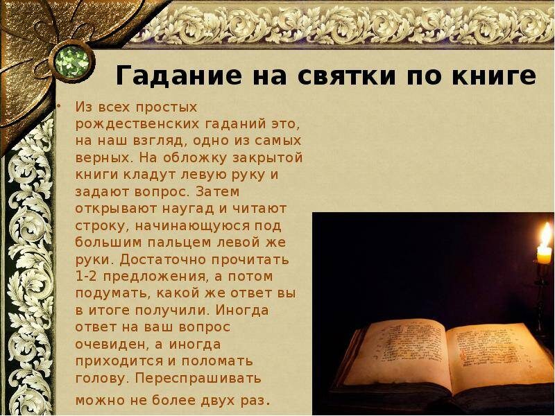 Фото из интернета.