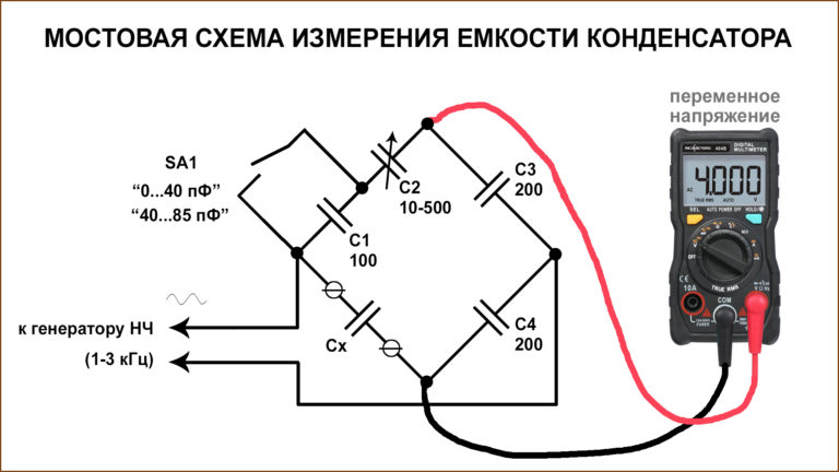 SMD конденсатор и Мультиметр 9502а.