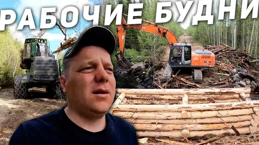 Пазл мостик и ручей - разгадать онлайн из раздела 