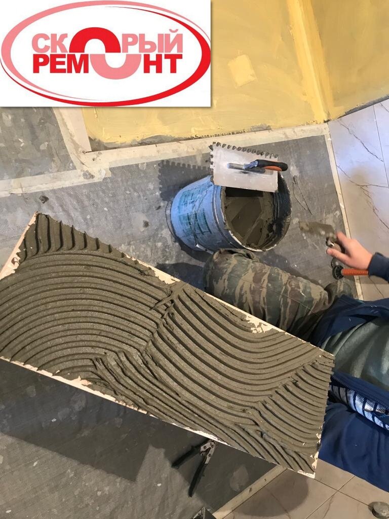 Плиточный клей 