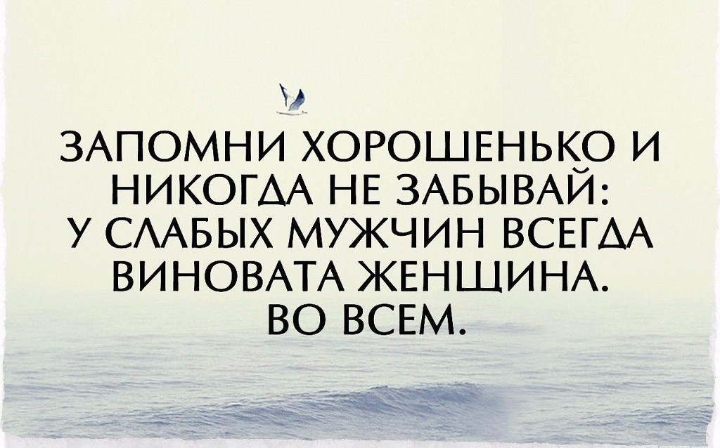 3 типа мужчин, которых надо остерегаться: цитаты мудрого Конфуция для женщин