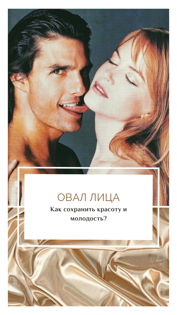  Tom Cruise and Nikole Kidman   📸 by Herb Ritts, 1999