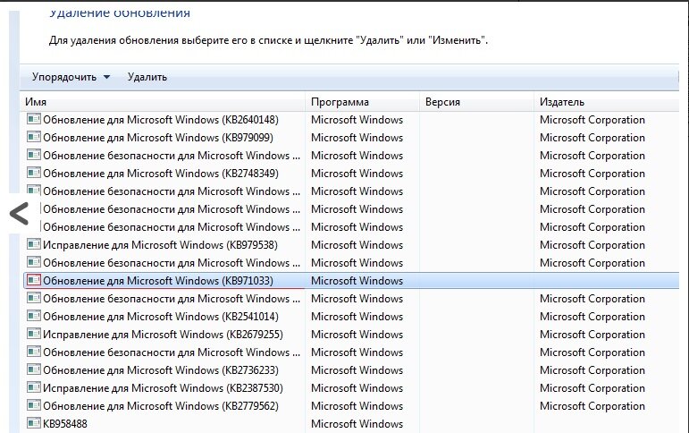 Удалить проверку подлинности windows. Проверка подлинности виндовс 7. C7483456-a289-439d-8115-601632d005a0. Удалить kb5000822. Удалить kb5000848.