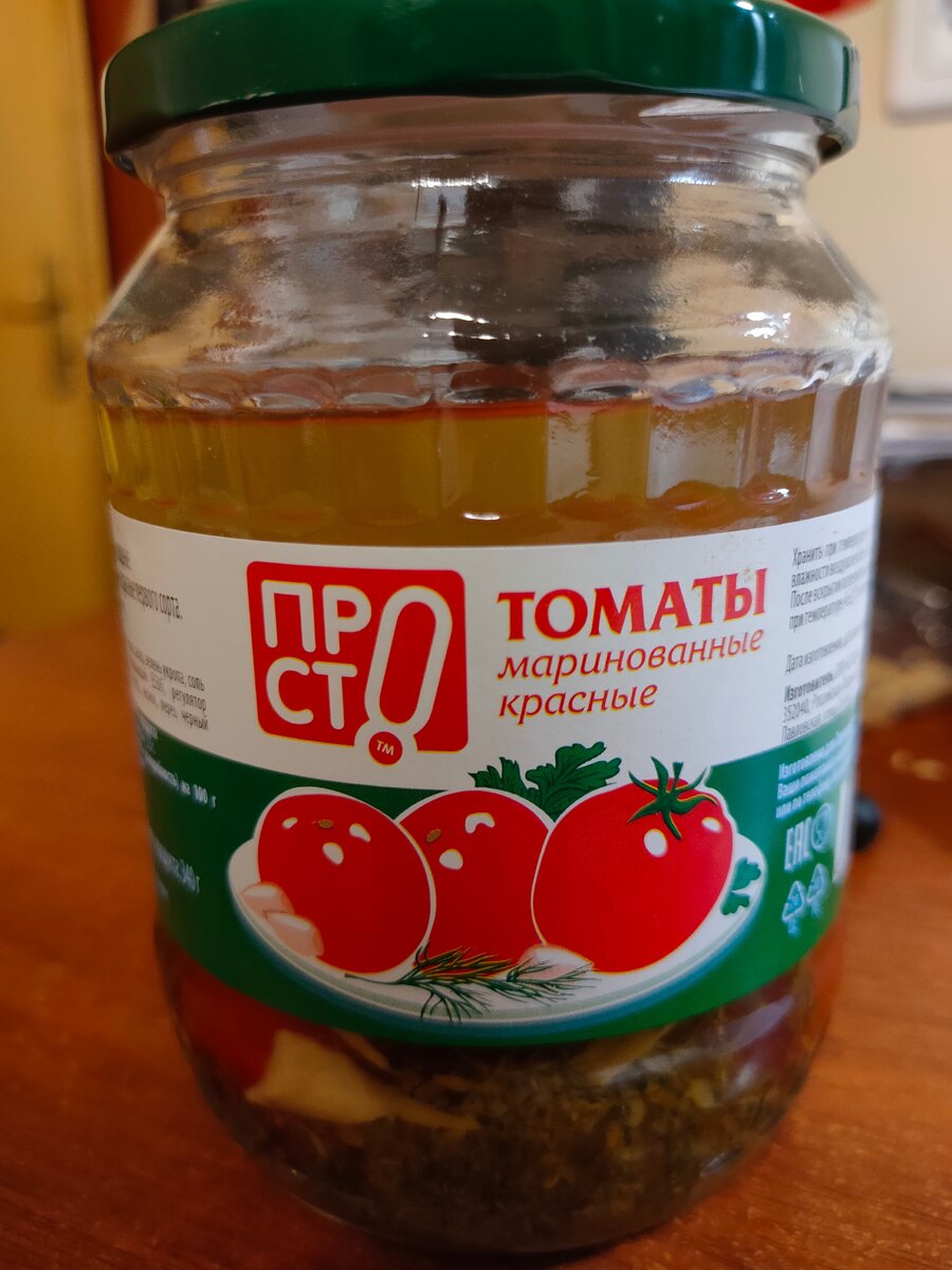 Внешний вид банки