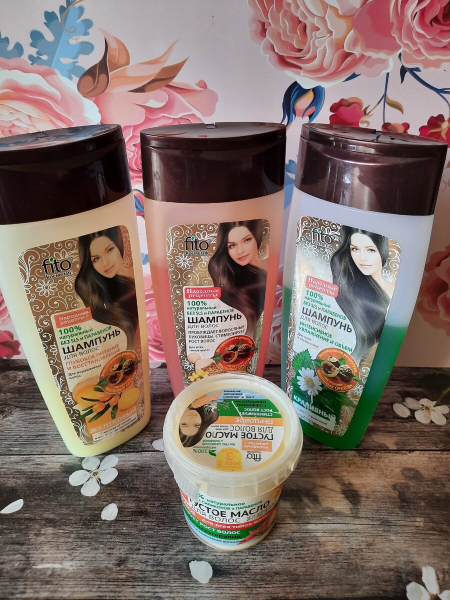Фито косметик