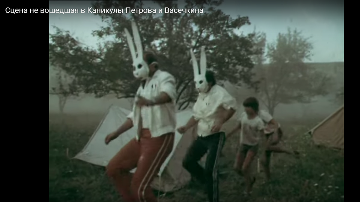 Кадр из вырезанной сценки