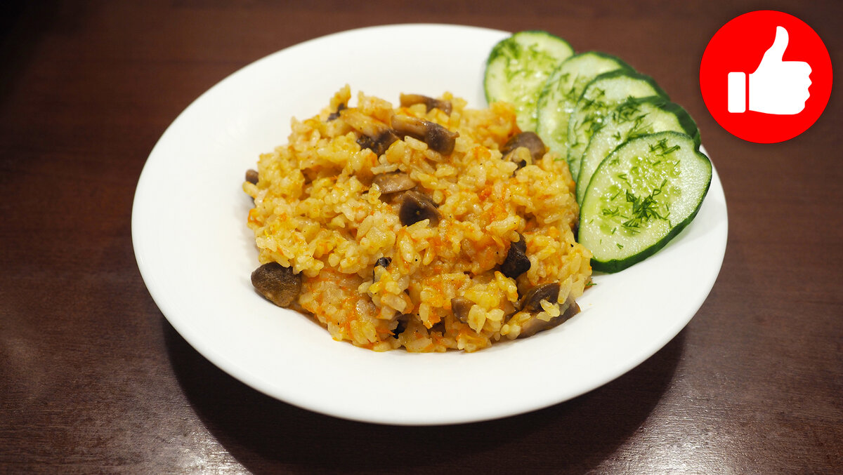 Рис с грибами в мультиварке на обед или ужин