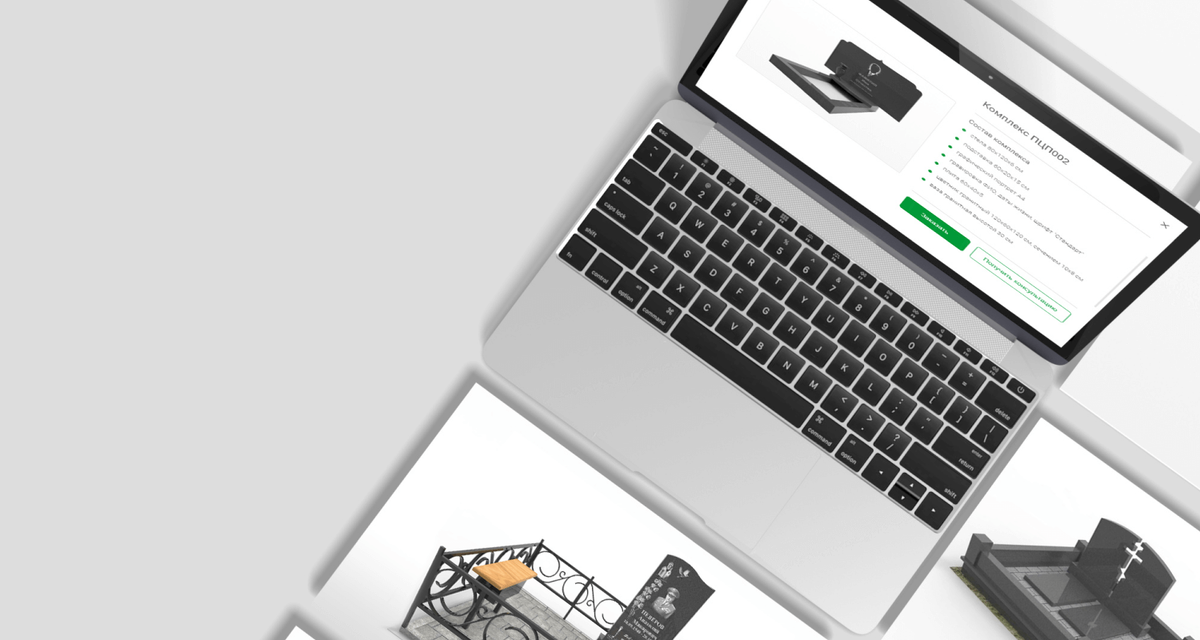 Сайт ритуальных услуг