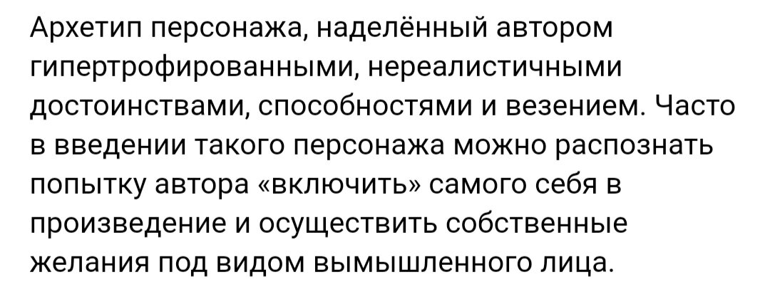 Изображение из открытых источников