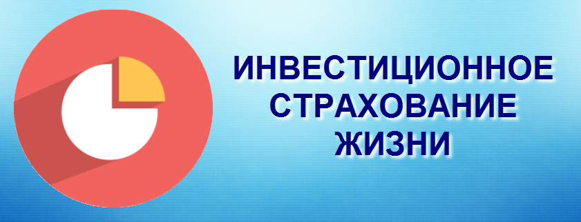 Ключевые особенности ИСЖ