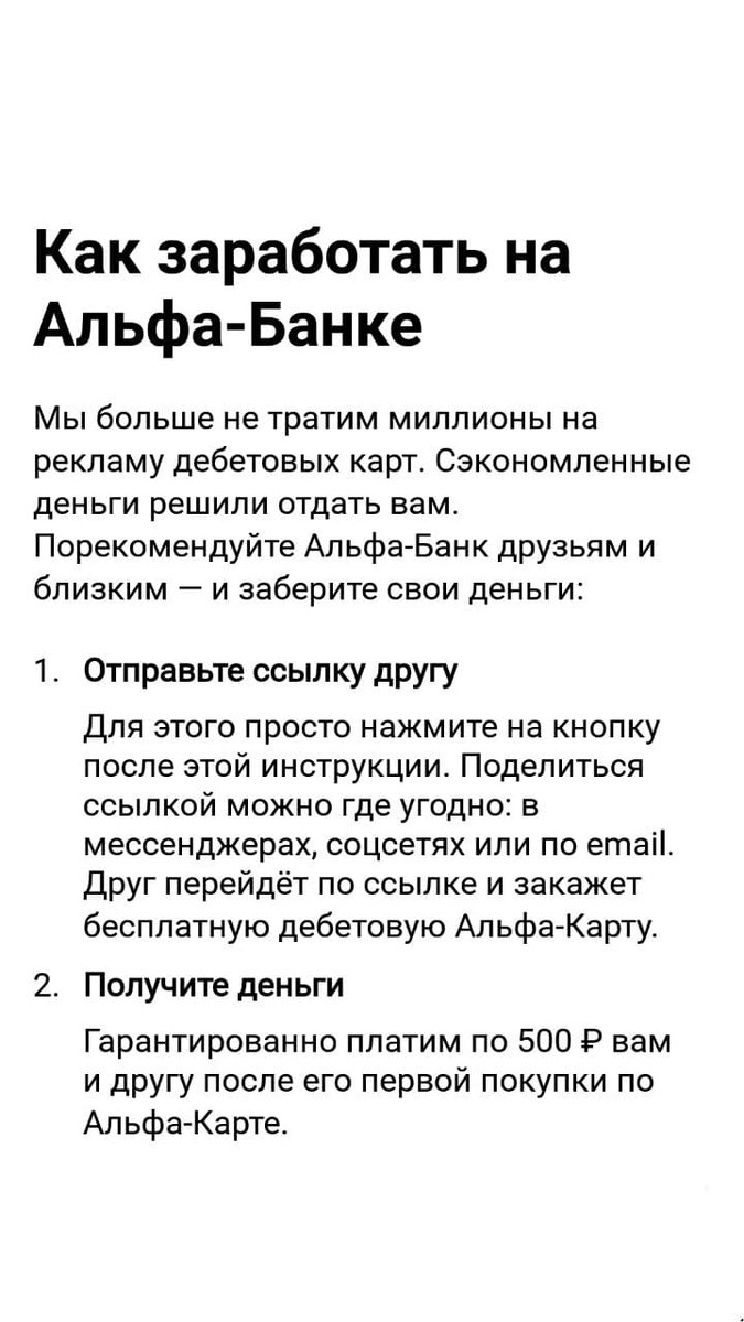робин гуд