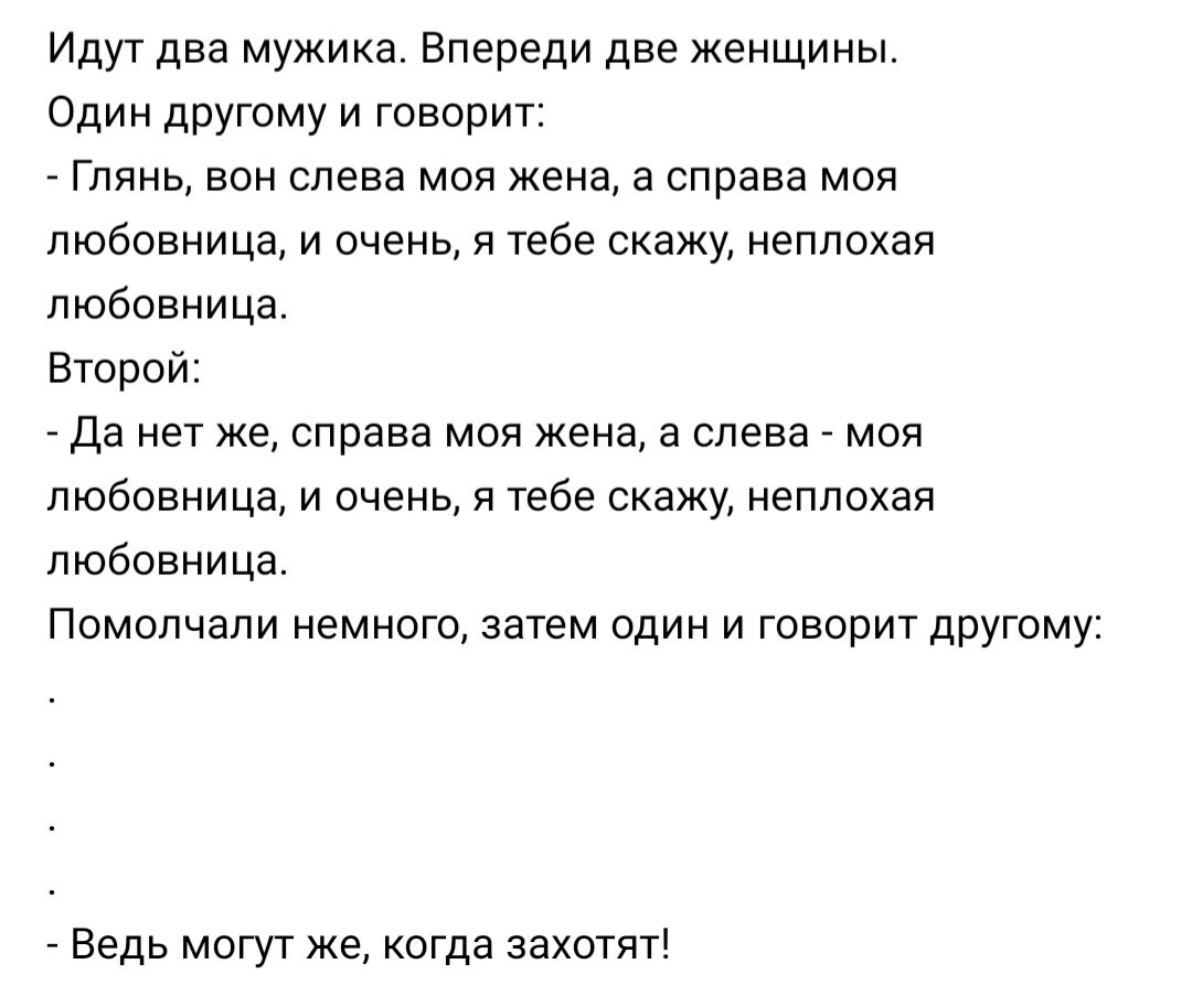 Анекдот: На дворе 1966 год. Голодные студенты от безысходности идут щипать  траву у Кремля. Мимо них | Канал безумных опытов | Дзен