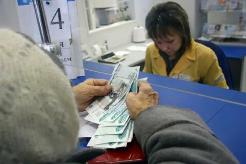 Социальная пенсия