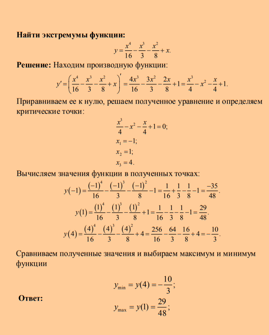 УЧИМ ОТЛИЧНО - будем рады Вам помочь!